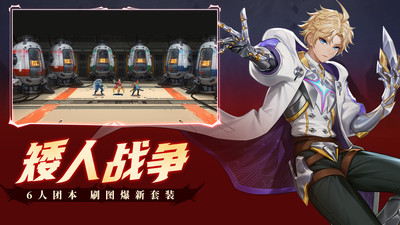 时空猎人截图0