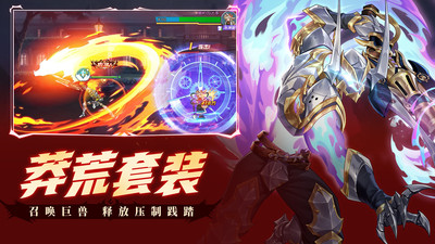 时空猎人截图3