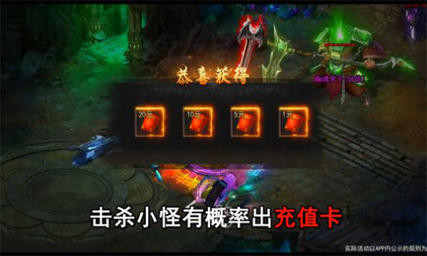 骷髅传奇截图3
