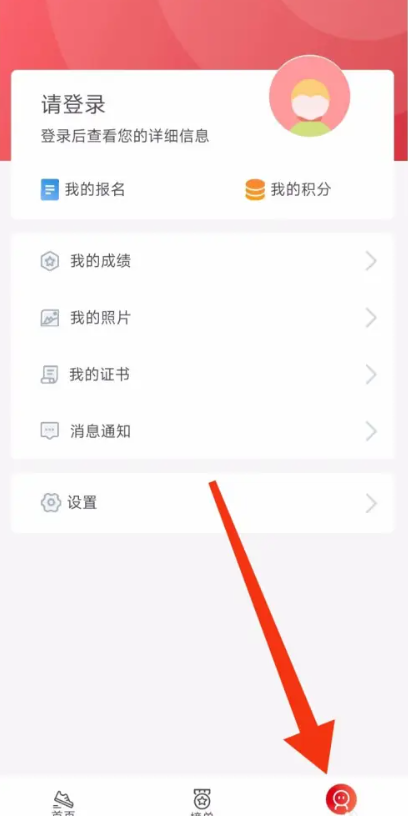 上马