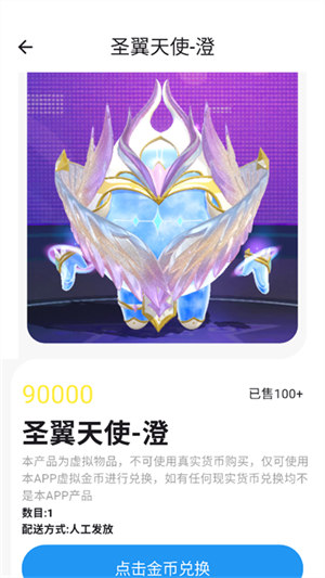 皮肤盒子截图3