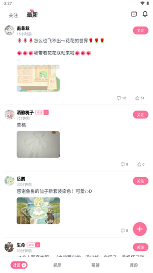 萌屿