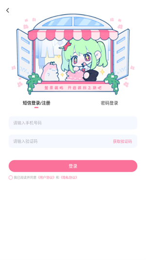 萌屿