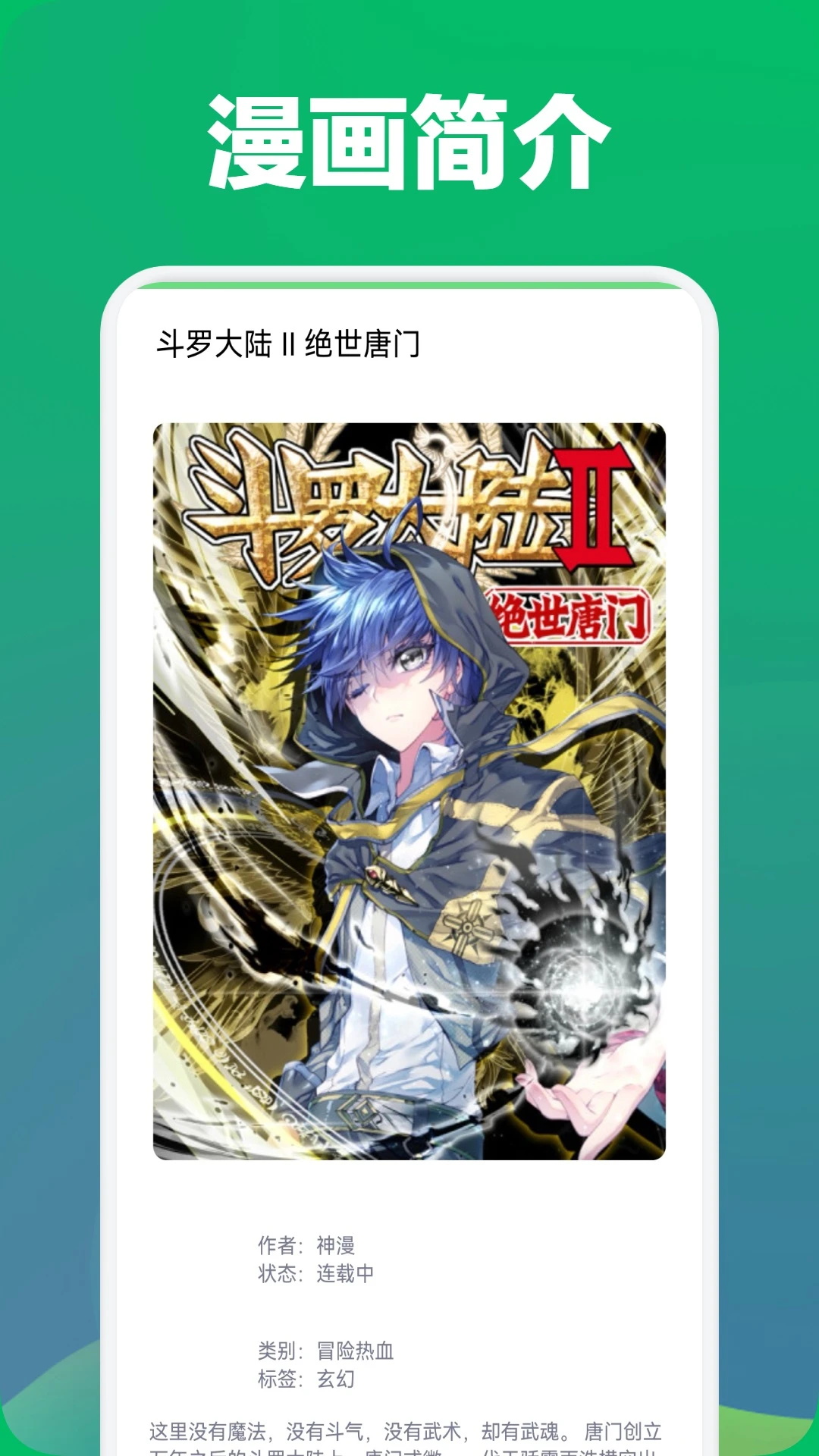 webtoon台版官网下载v3.9.0