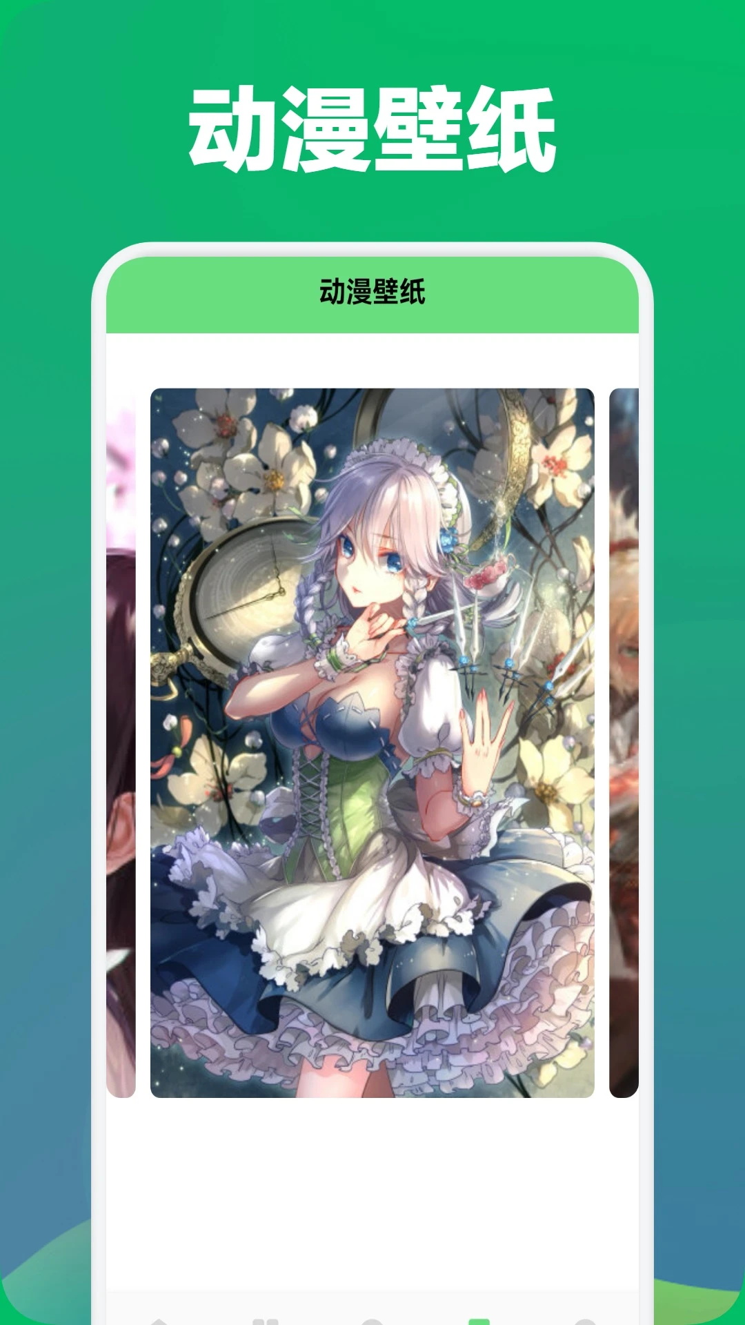 webtoon台版官网下载v3.9.0