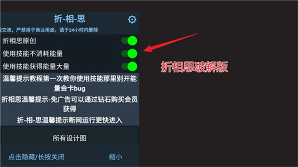 机器人世界冒险