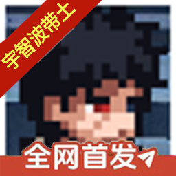 像素火影2025