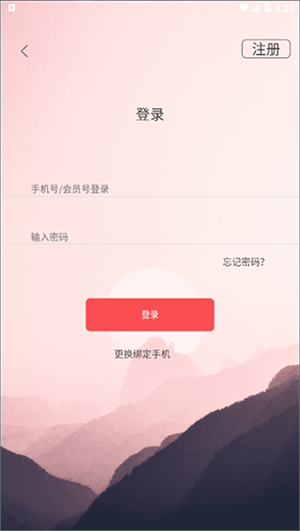 山东省文旅通