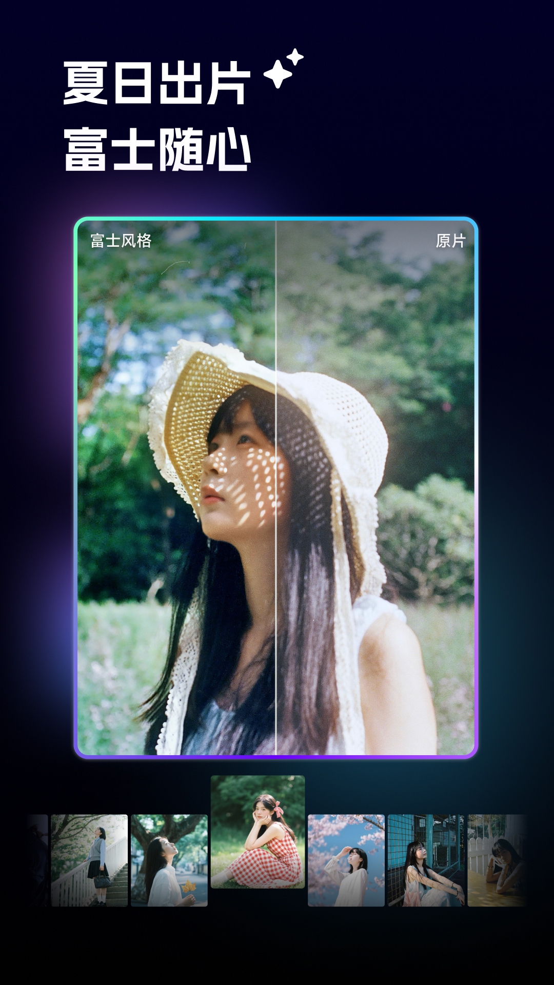 光影魔术手截图2