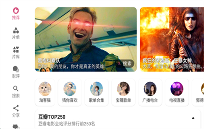 资源猫TV版1