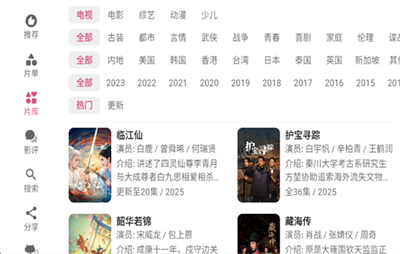 资源猫TV版4