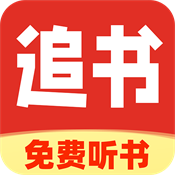 番猫免费听书