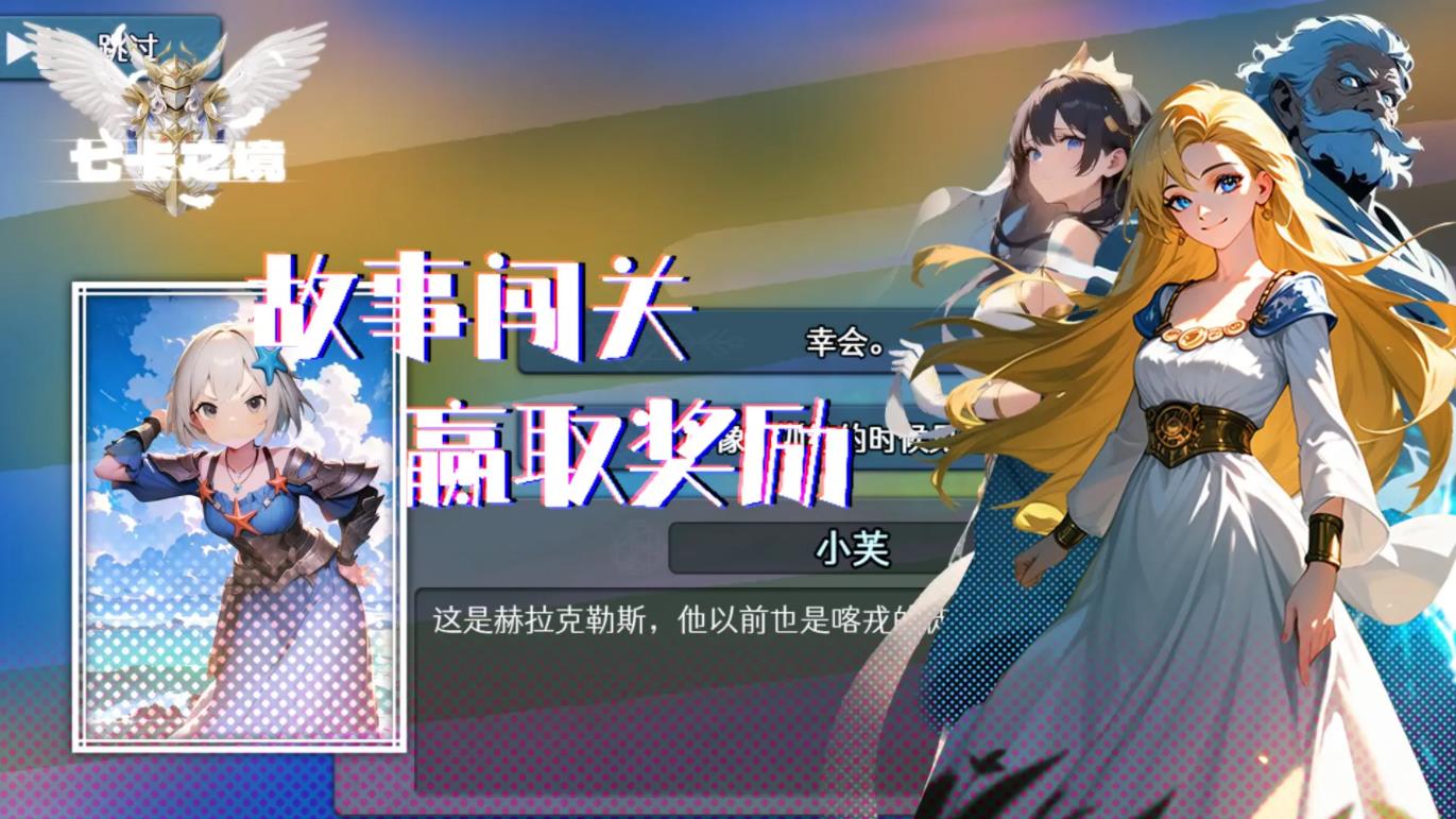 七卡之境下载 v1.1.5