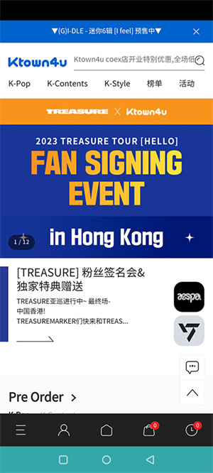 k4town截图4