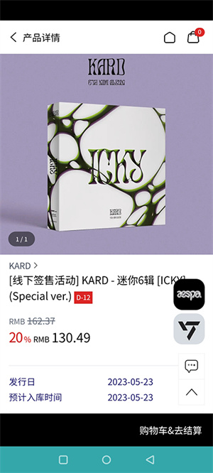 k4town截图3