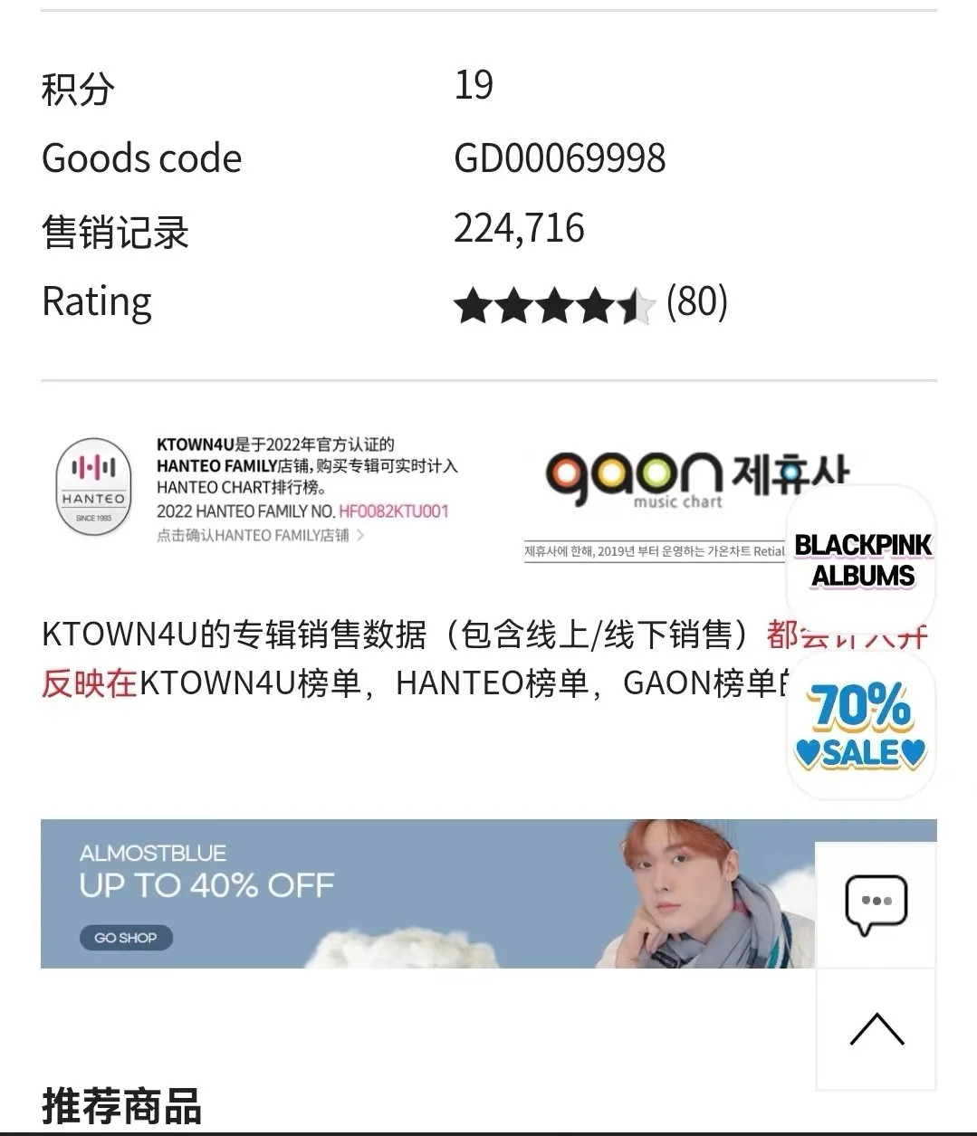 Ktown4u