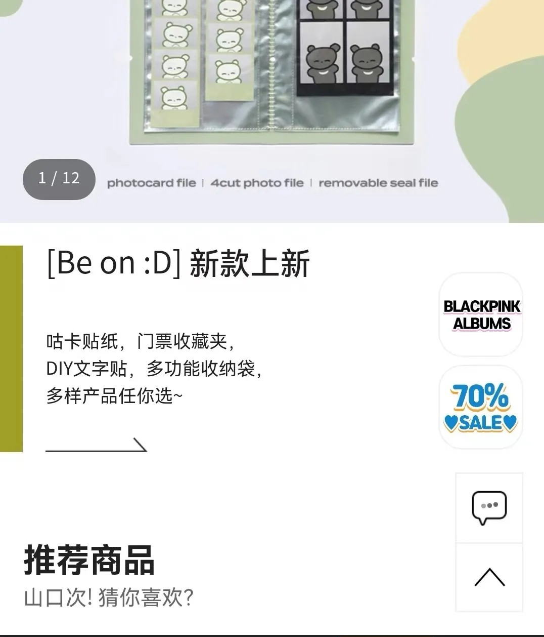Ktown4u