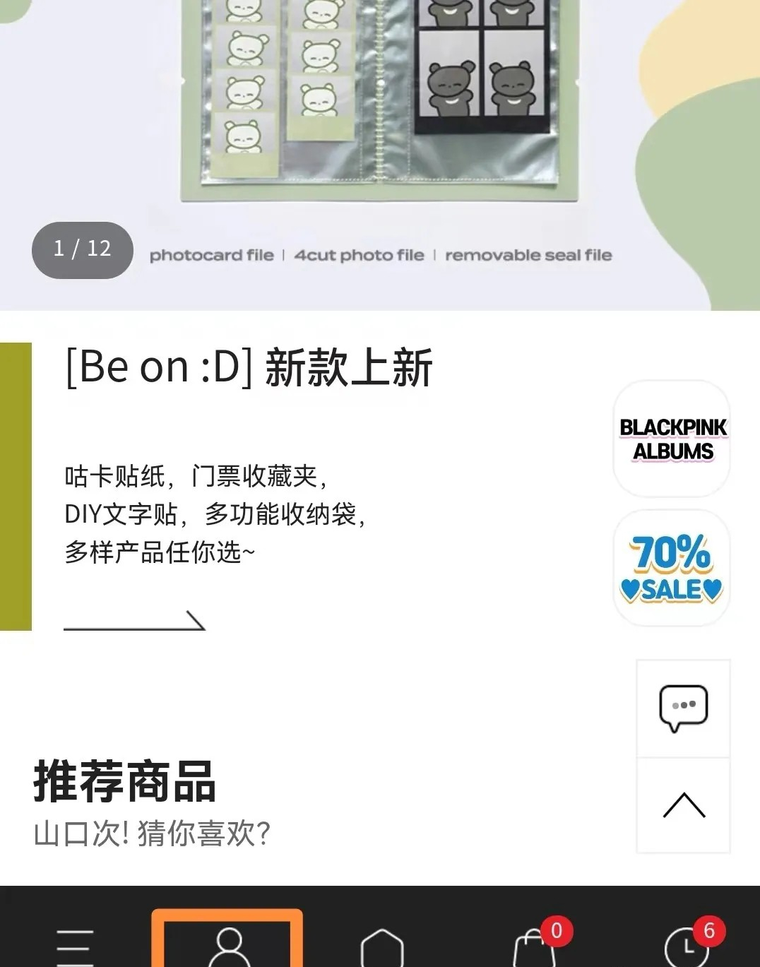 Ktown4u