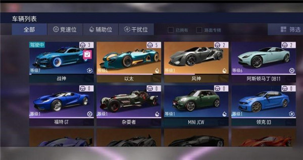 云王牌竞速