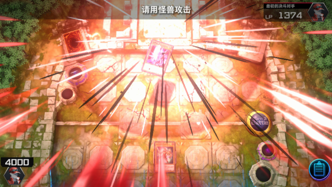 游戏王MASTER DUEL截图4