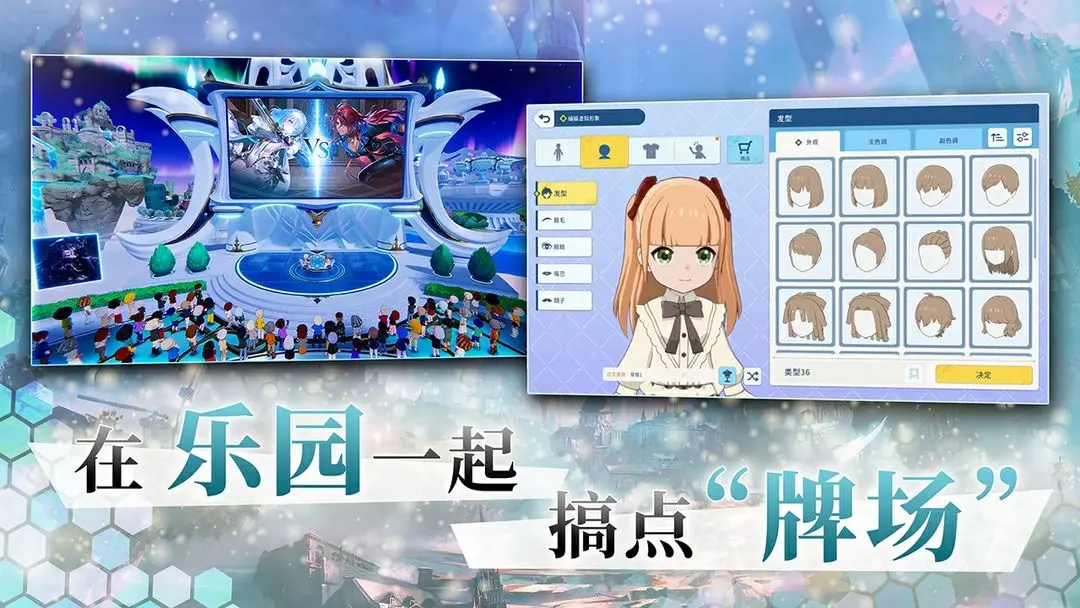 影之诗超凡世界下载 v11.0.1