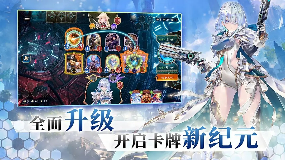 影之诗超凡世界下载 v11.0.1