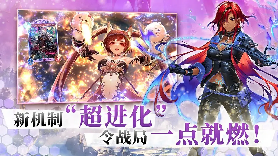 影之诗超凡世界下载 v11.0.1