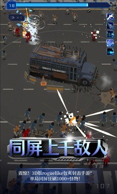 绝境求生截图3