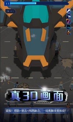 绝境求生截图2