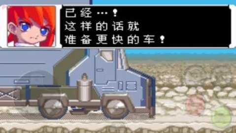 洛克人ZERO4截图2