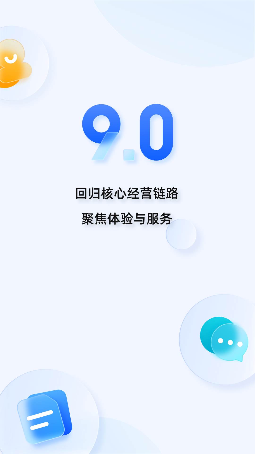 淘宝卖家版截图5
