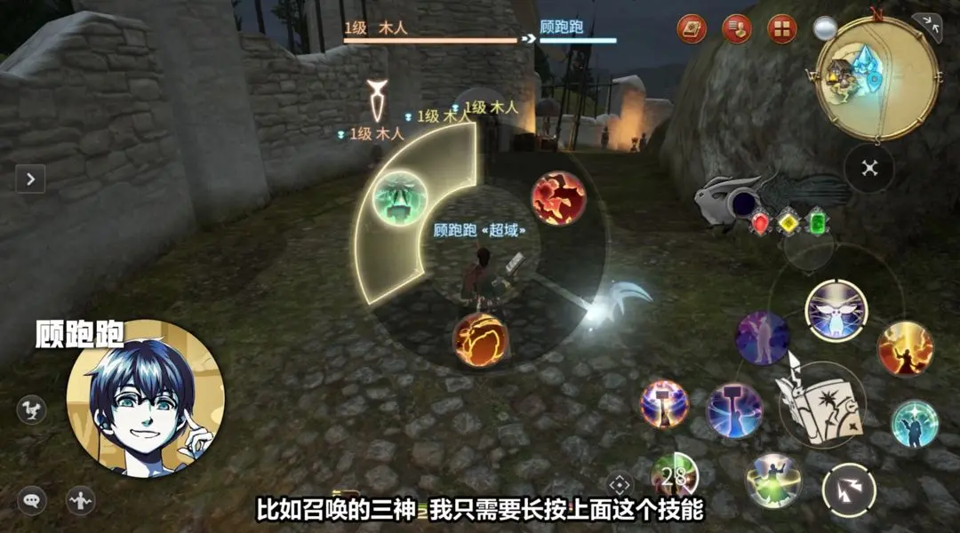最终幻想14水晶世界
