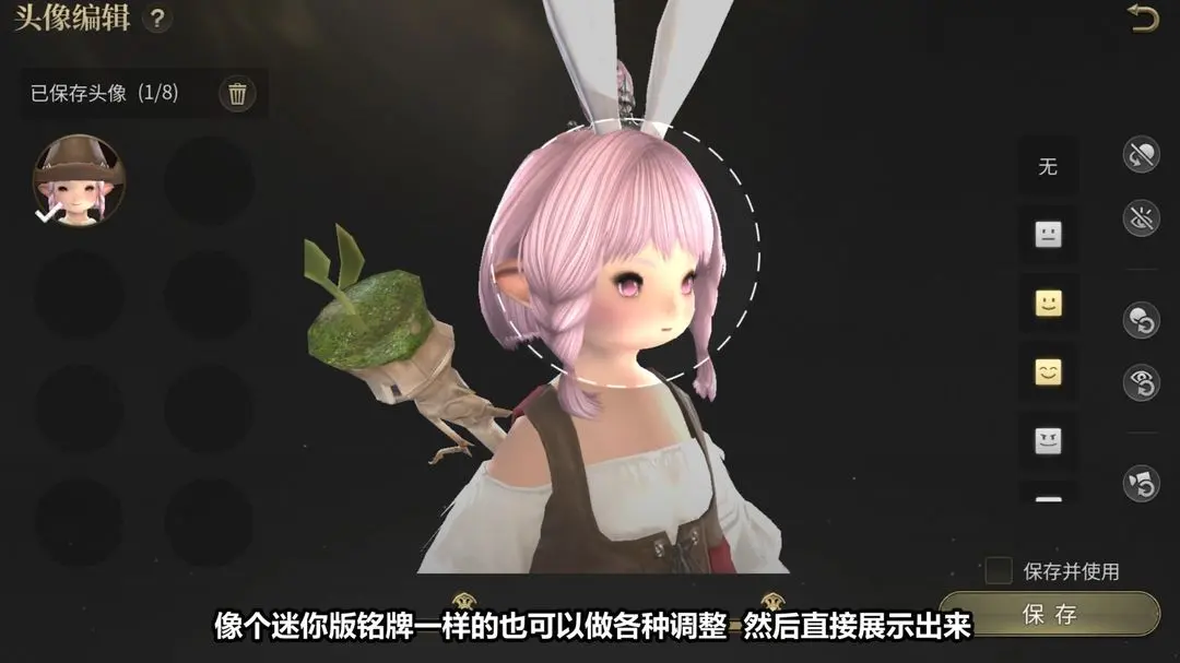 最终幻想14水晶世界