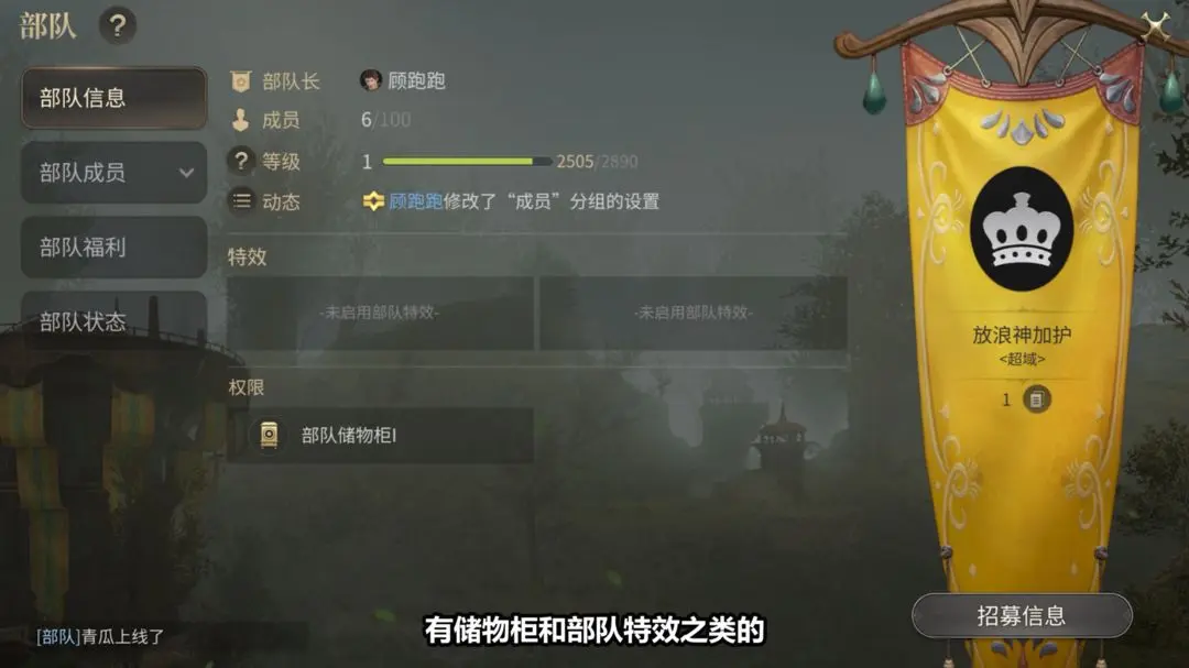 最终幻想14水晶世界