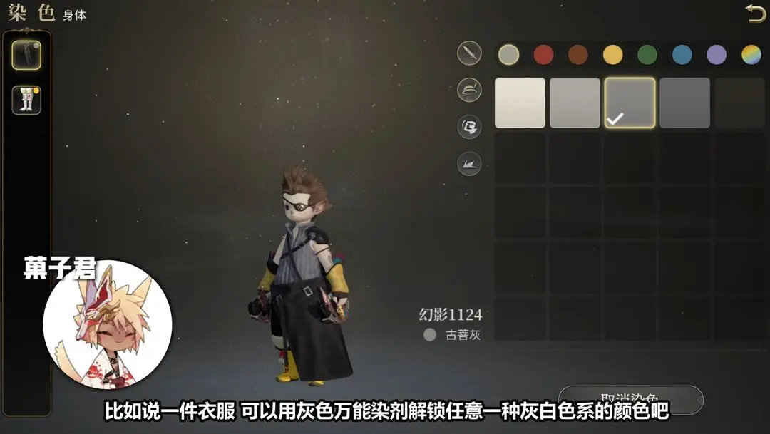 最终幻想14水晶世界