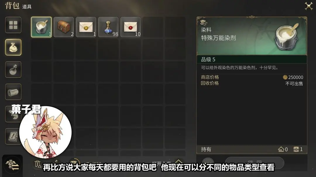 最终幻想14水晶世界