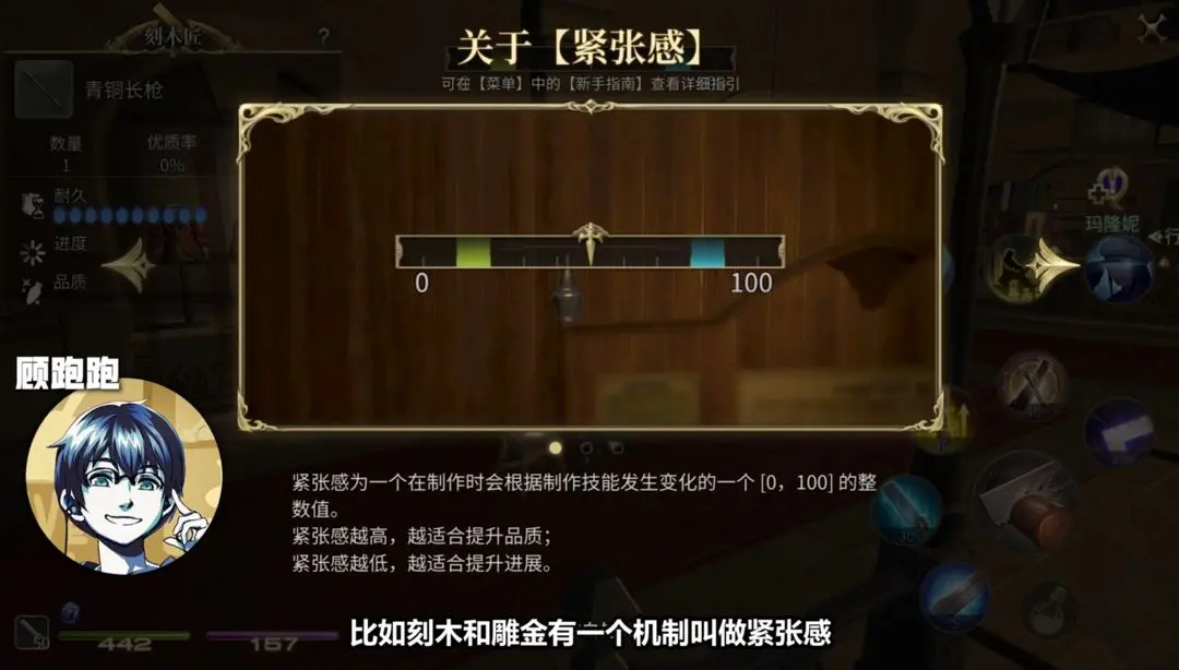 最终幻想14水晶世界