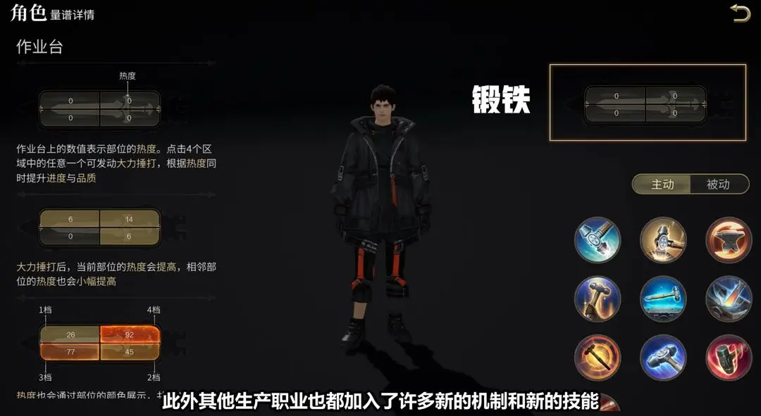 最终幻想14水晶世界