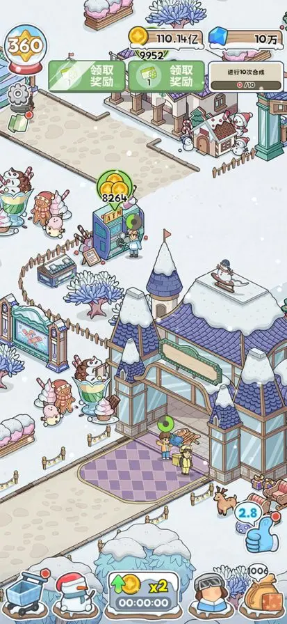 开个滑雪场截图0