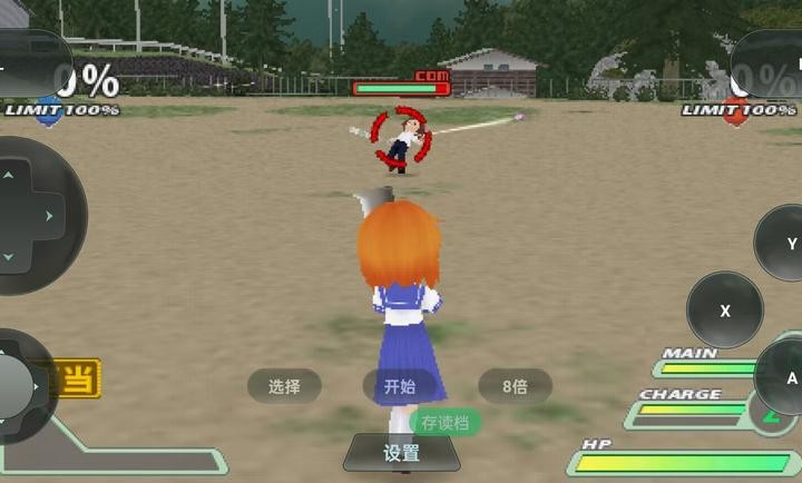 寒蝉鸣泣之时携带版截图3
