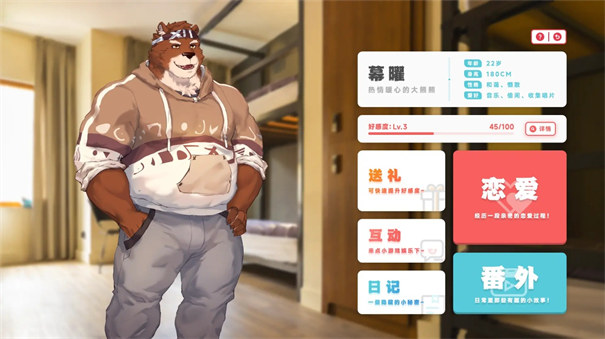 遗失的终章截图0