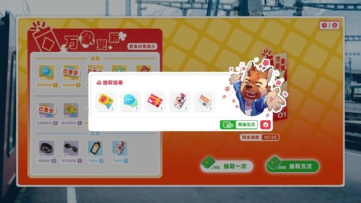 遗失的终章截图2