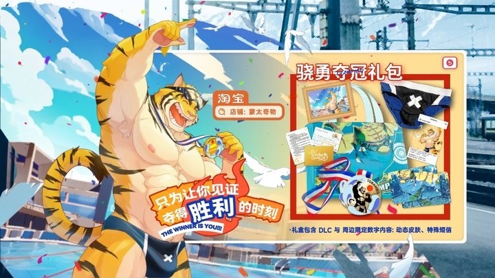 遗失的终章截图3
