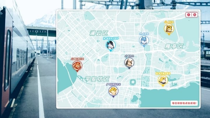 遗失的终章截图4