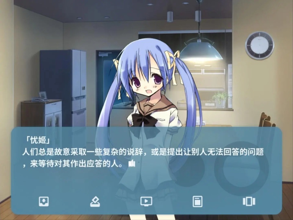 NOeSIS诉说谎言的记忆之物语截图1