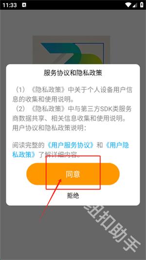 智谱AI