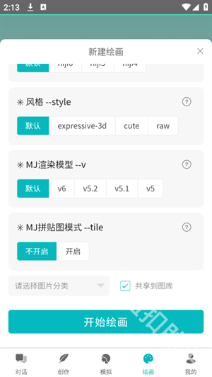 智谱AI
