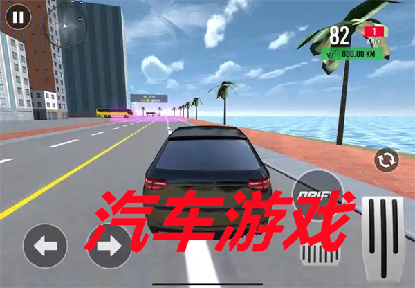 汽车游戏
