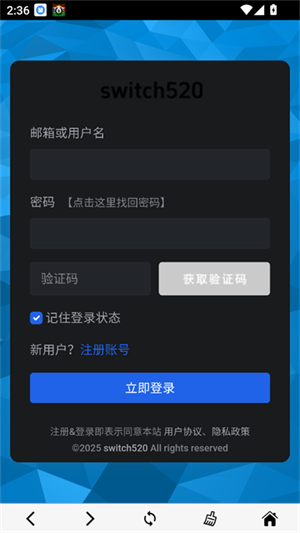 switch520游戏盒子截图2