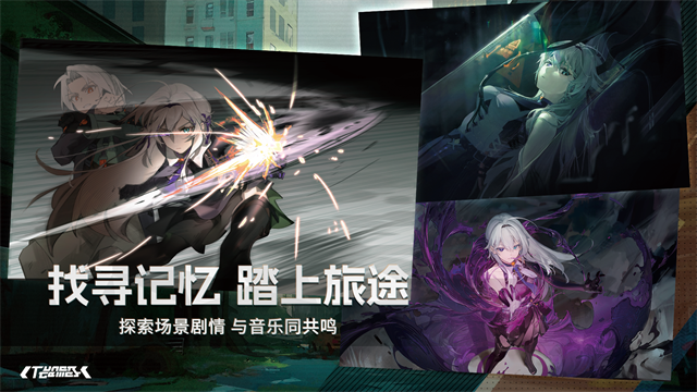 代号范式下载 v3.9.2